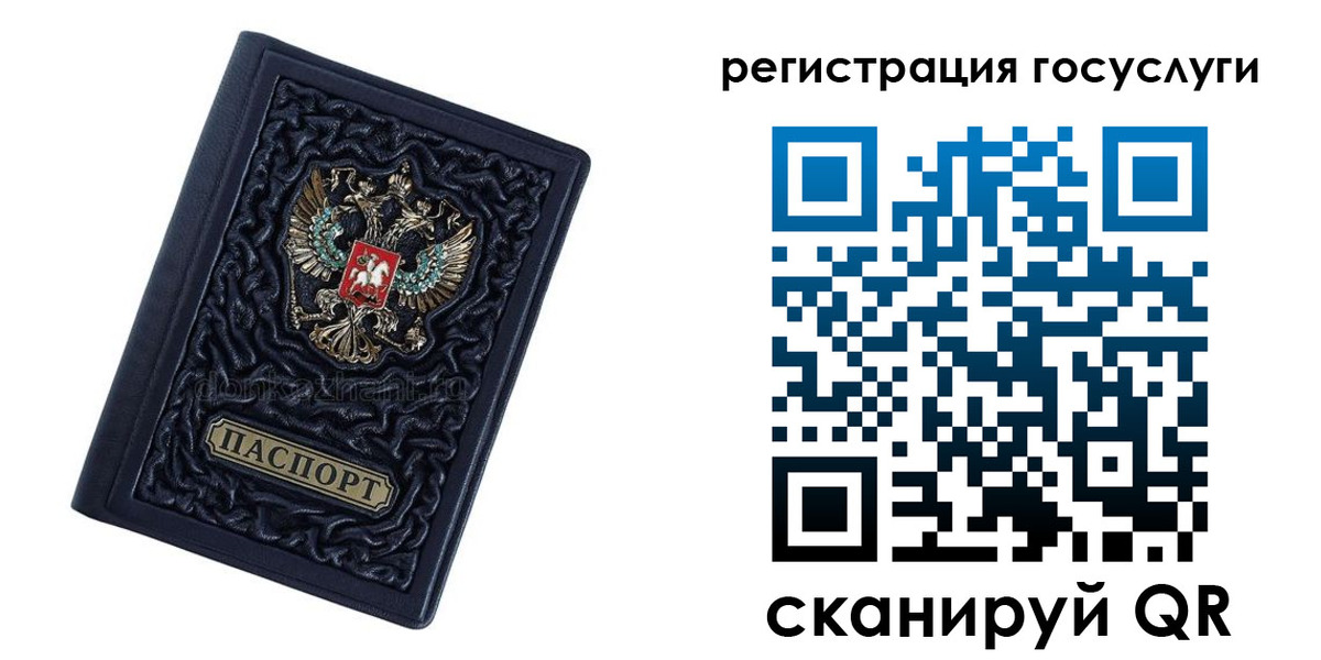 временная регистрация собственник в Вичуге