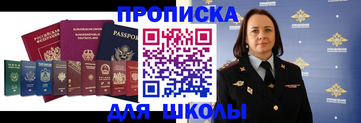 временная регистрация надежно в Вичуге