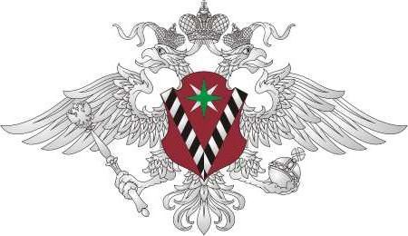 прописка в Вичуге